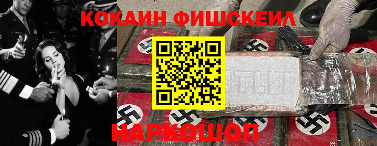 Кокаин Боливия Моздок