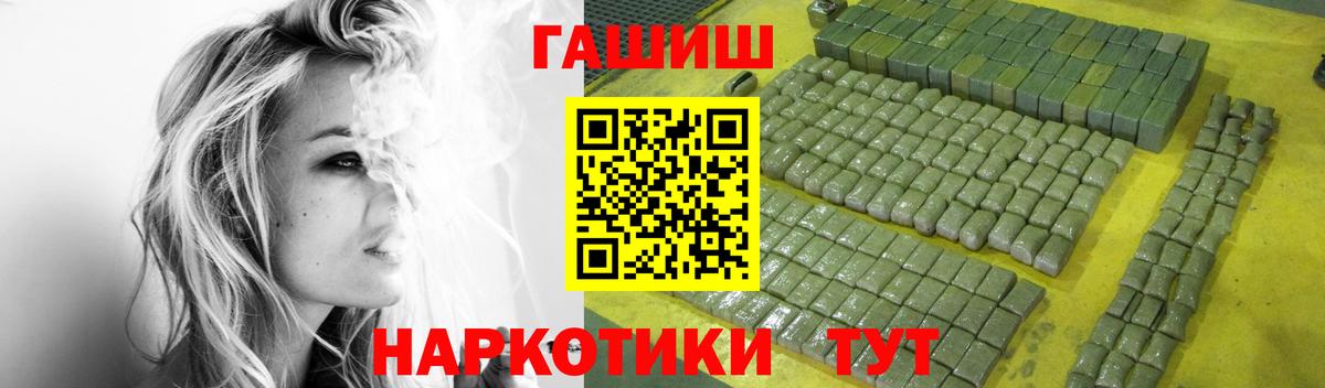 ГАШИШ ice o lator  Гашиш AMNESIA HAZE  Моздок  Вход с VPN 