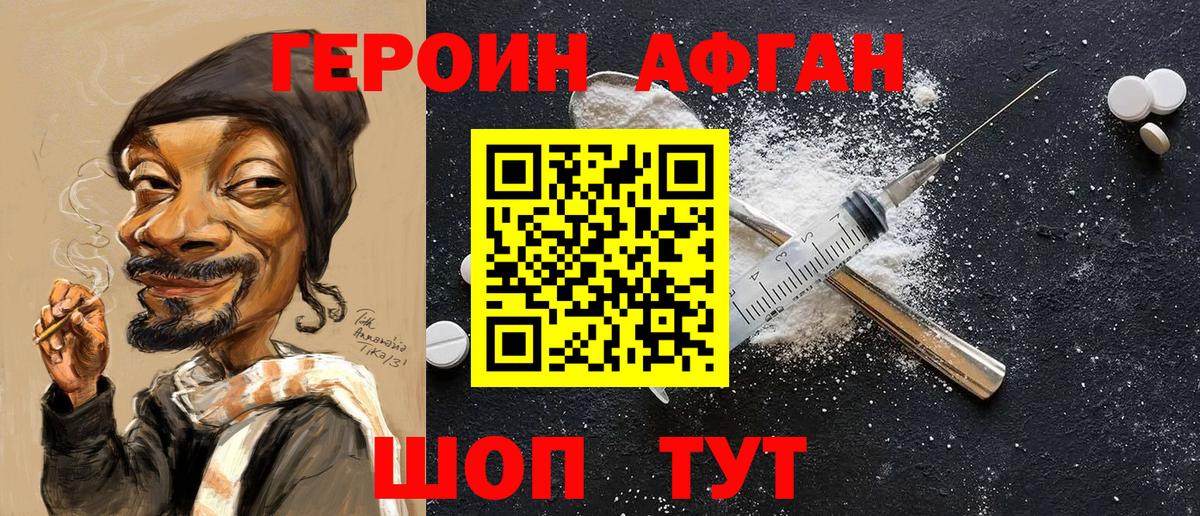 Моздок  Героин гречка  Вход с VPN 