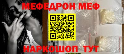 соль курить ск Жуковский