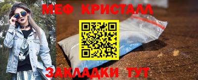 бутират Заводоуковск
