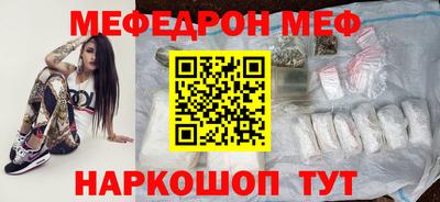 соль курить ск Жуковский