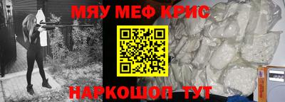 бутират Заводоуковск