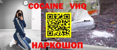 соль курить ск Жуковский