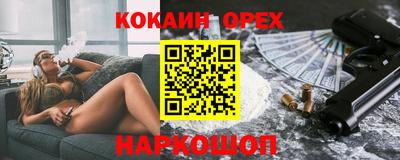 мефедрон Заволжье