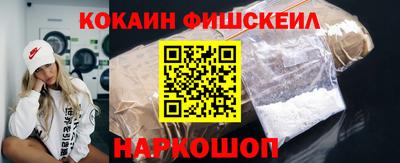 мефедрон Заволжье