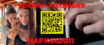 соль курить ск Жуковский