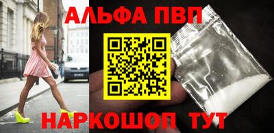 соль курить ск Жуковский