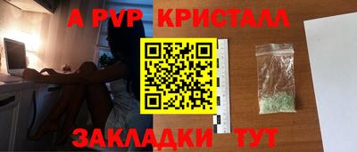 мефедрон Заволжье