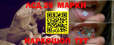 соль курить ск Жуковский