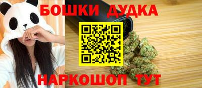 бутират Заводоуковск