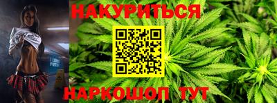 мефедрон Заволжье