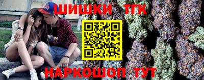 соль курить ск Жуковский