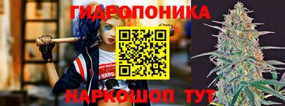 бутират Заводоуковск