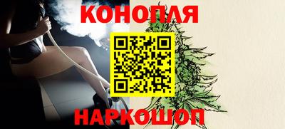 бутират Заводоуковск