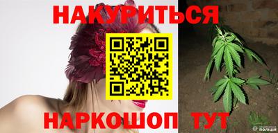 мефедрон Заволжье