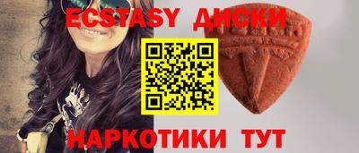 бутират Заводоуковск