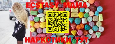 бутират Заводоуковск