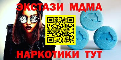 бутират Заводоуковск