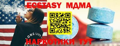 бутират Заводоуковск