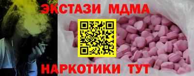 соль курить ск Жуковский