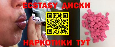бутират Заводоуковск