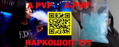 мефедрон Заволжье
