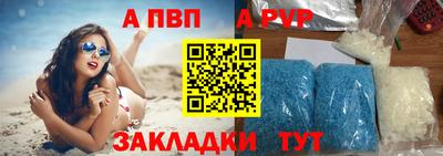 соль курить ск Жуковский