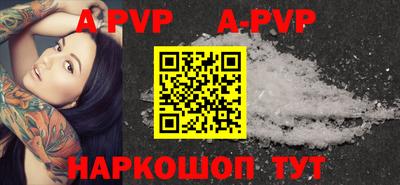 мефедрон Заволжье