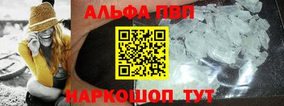 бутират Заводоуковск