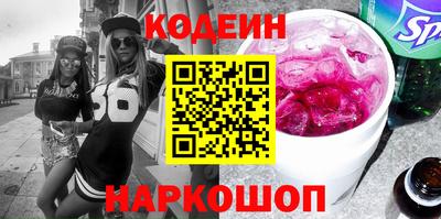 мефедрон Заволжье