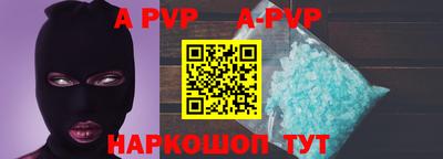 мефедрон Заволжье