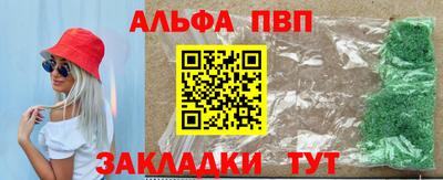 бутират Заводоуковск