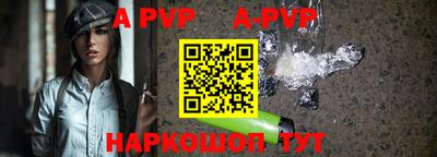 соль курить ск Жуковский