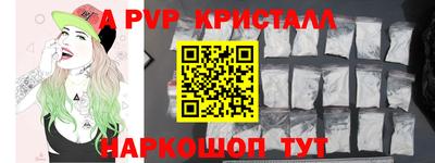 соль курить ск Жуковский