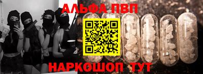 мефедрон Заволжье