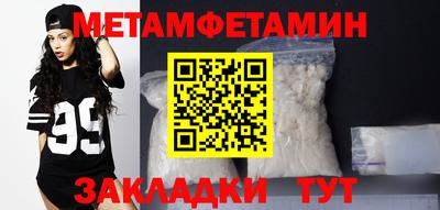 соль курить ск Жуковский