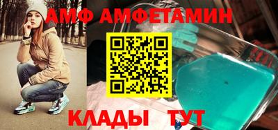 соль курить ск Жуковский