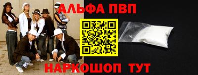 мефедрон Заволжье