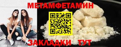 мефедрон Заволжье
