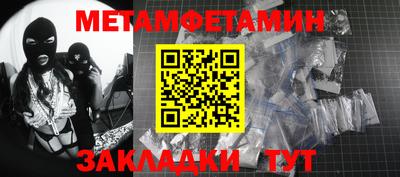 мефедрон Заволжье