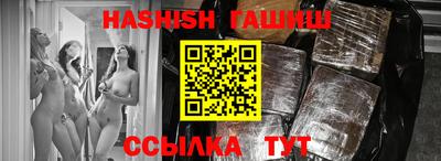 бутират Заводоуковск