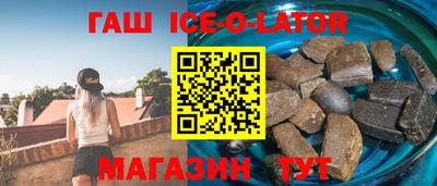 бутират Заводоуковск