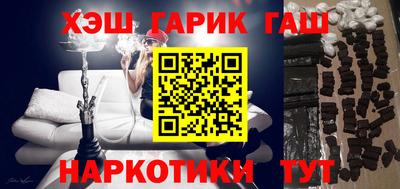 соль курить ск Жуковский