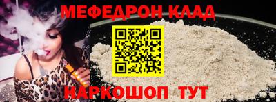 соль курить ск Жуковский