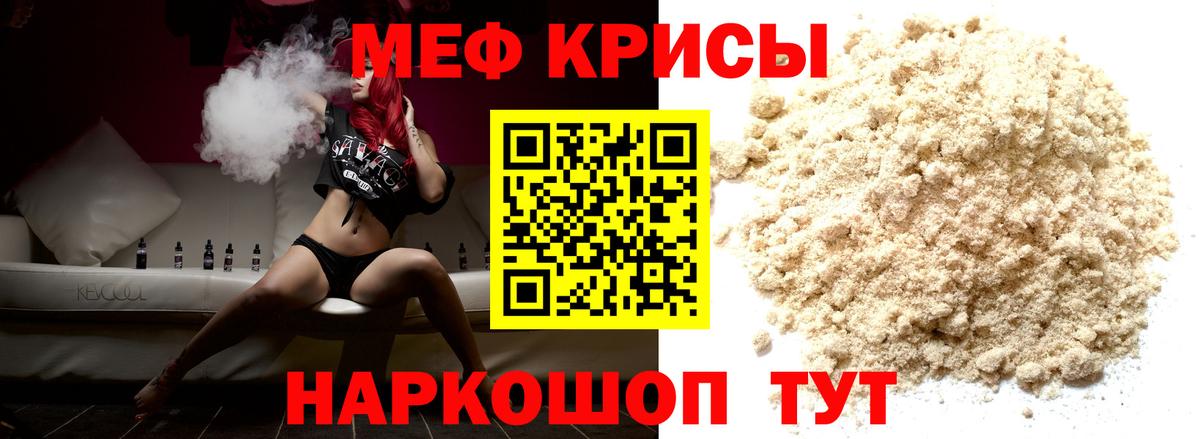 Моздок  Вход с VPN  МЕТ  Cocaine  ГАШ  ГАШИШ  МАРИХУАНА  A-PVP СОЛЬ   МЕФ кристаллы  МЕТАДОН 