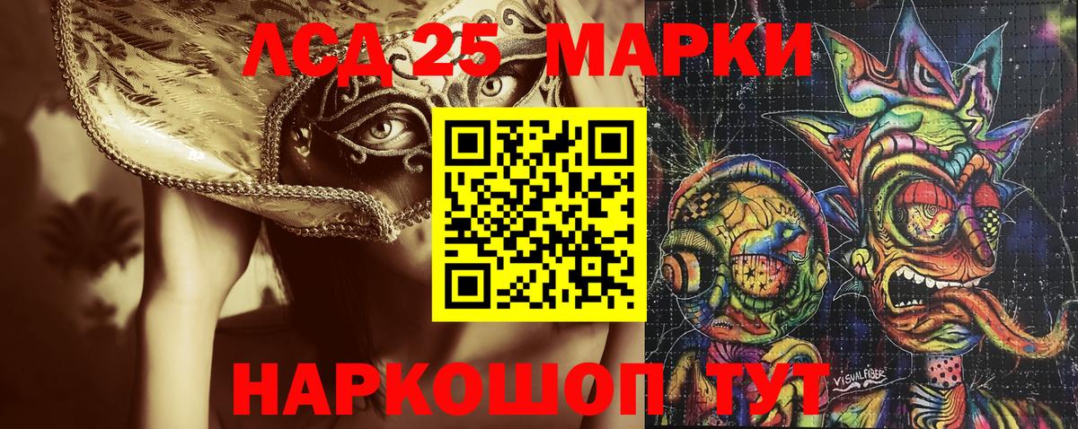 Наркотические марки 1500мкг  Наркотические марки 1500мкг  купить наркоту  Моздок  Вход с VPN 