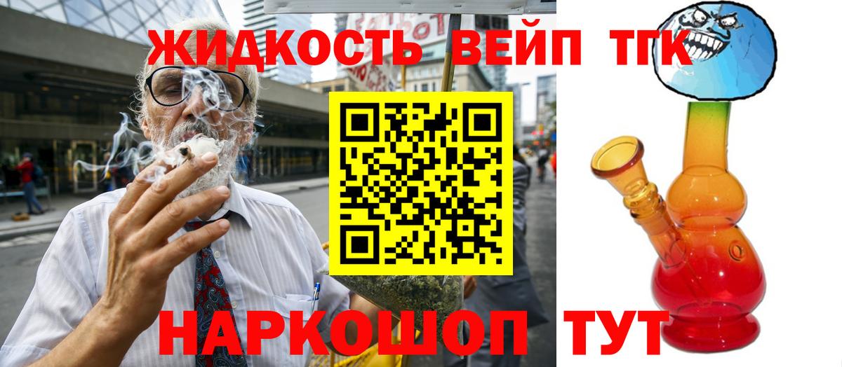 Моздок  ТГК гашишное масло  Вход с VPN 